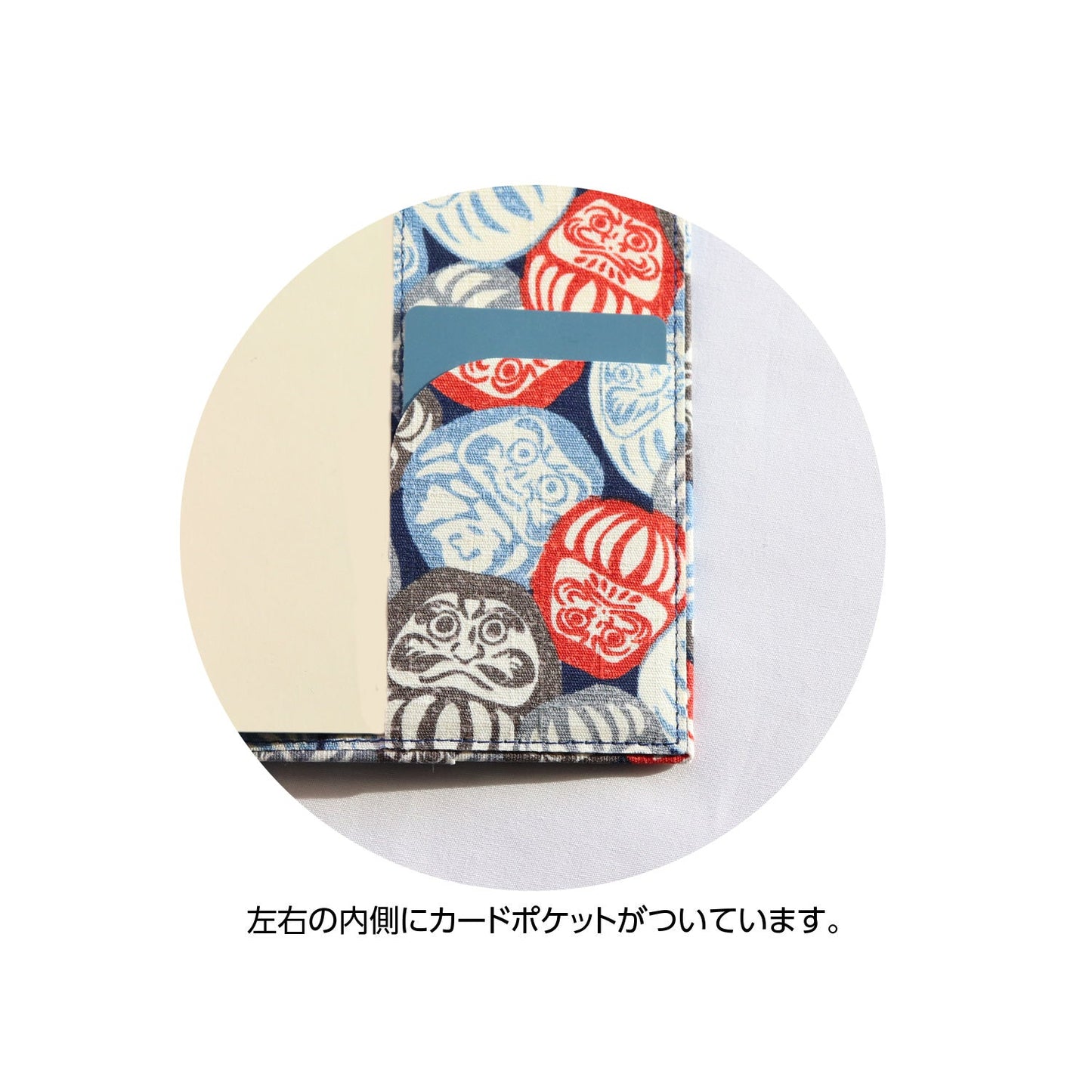 ブックカバー(文庫サイズ)(色:黒 柄:吉祥だるま)