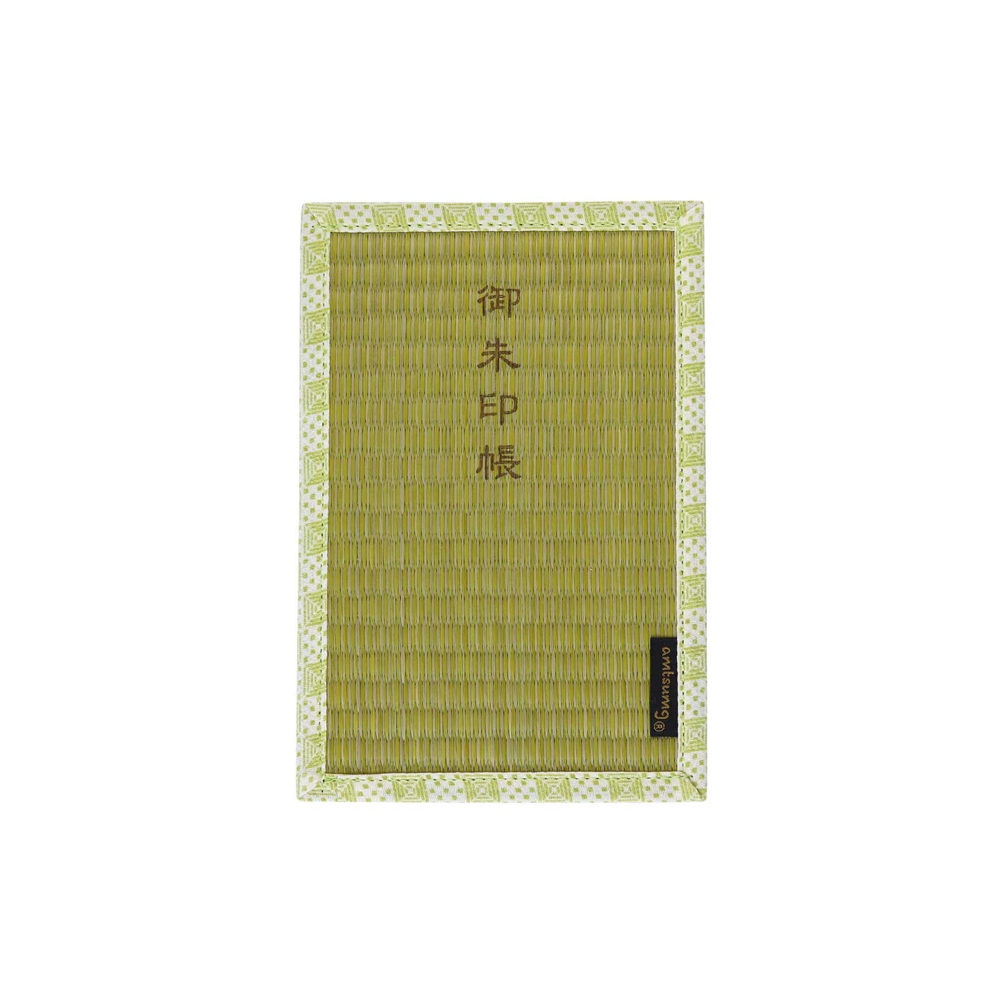 御朱印帳(大判)(色:グリーン 柄:石畳 グリーン)