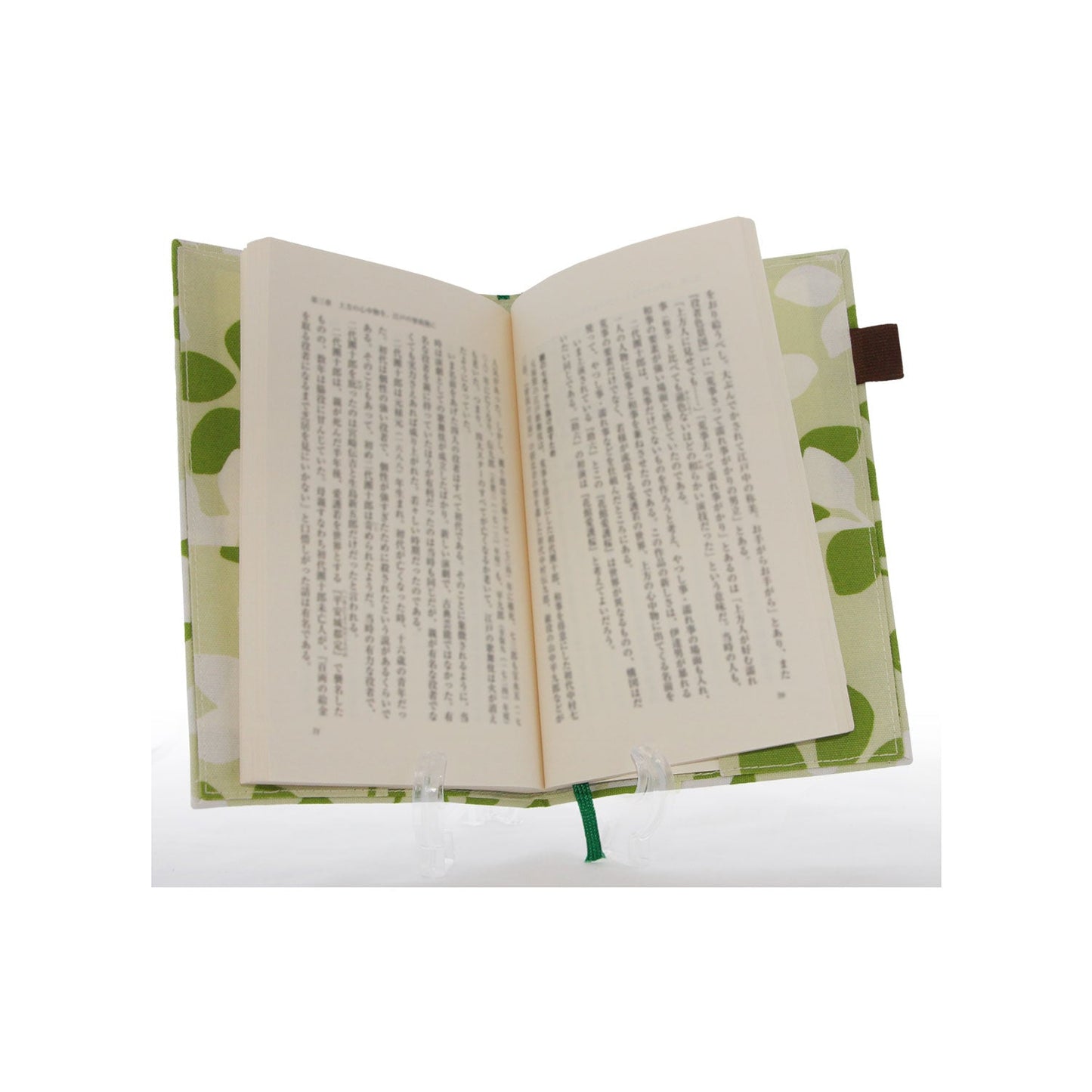 新書カバー(色:グリーン系 柄:リーフグリーン)