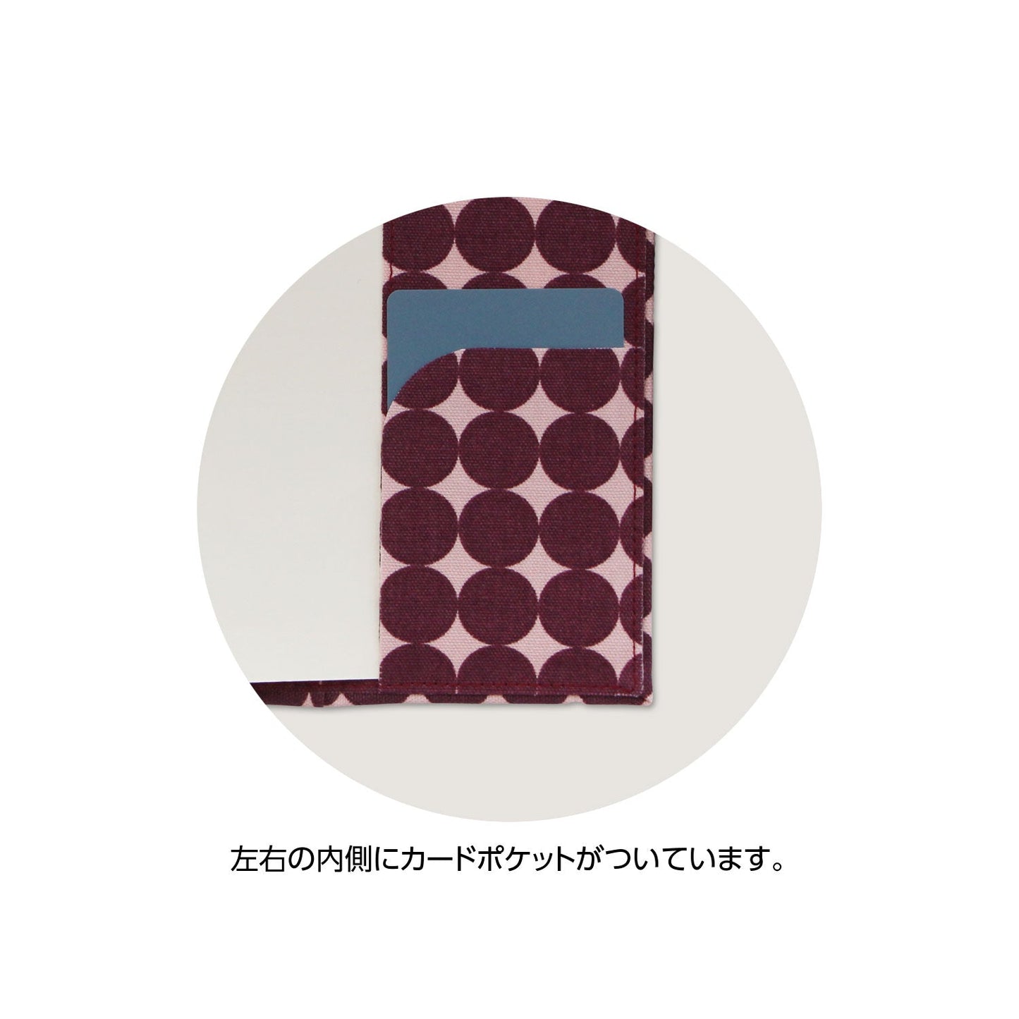 新書カバー(色:赤 柄:ドットパープル)