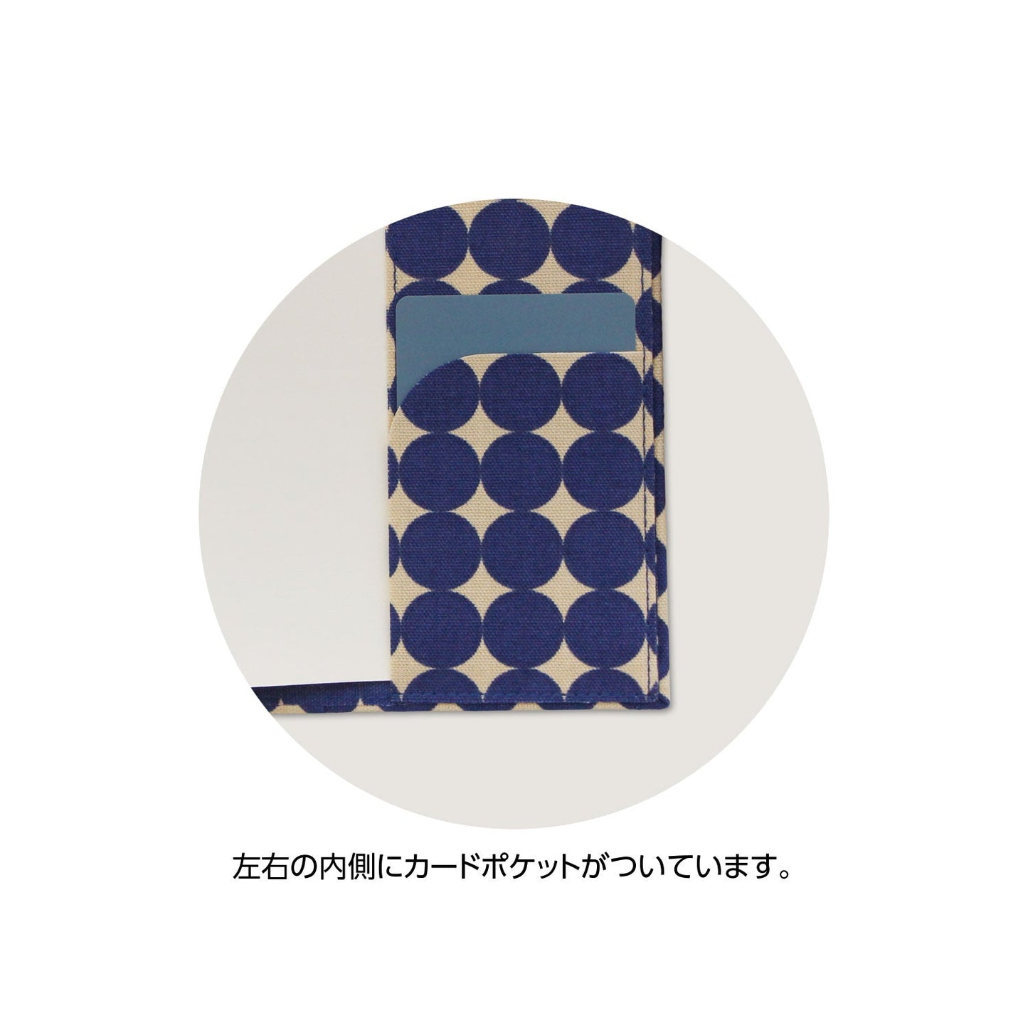新書カバー(色:黒 柄:ドットネイビー)
