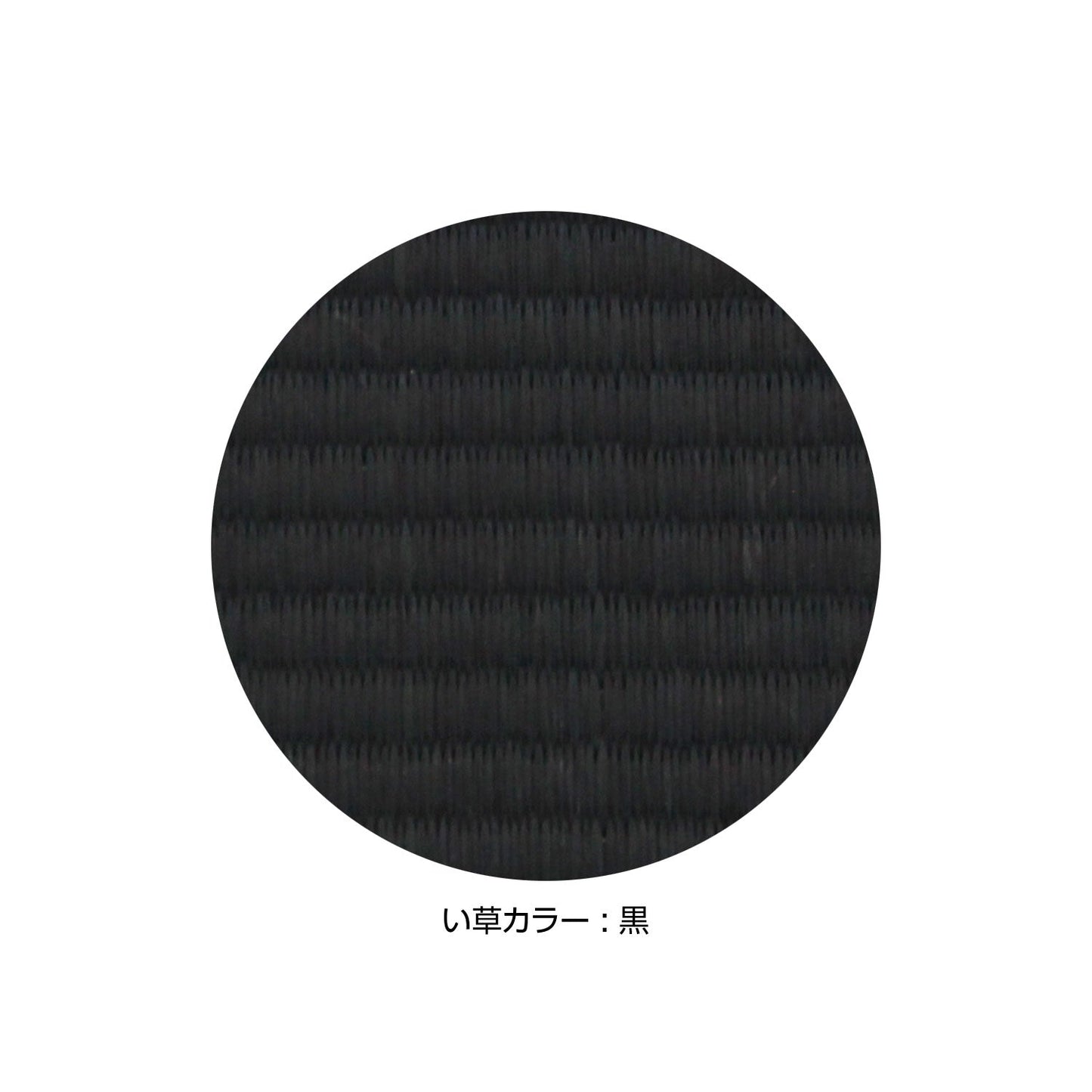 新書カバー(色:黒 柄:ドットネイビー)