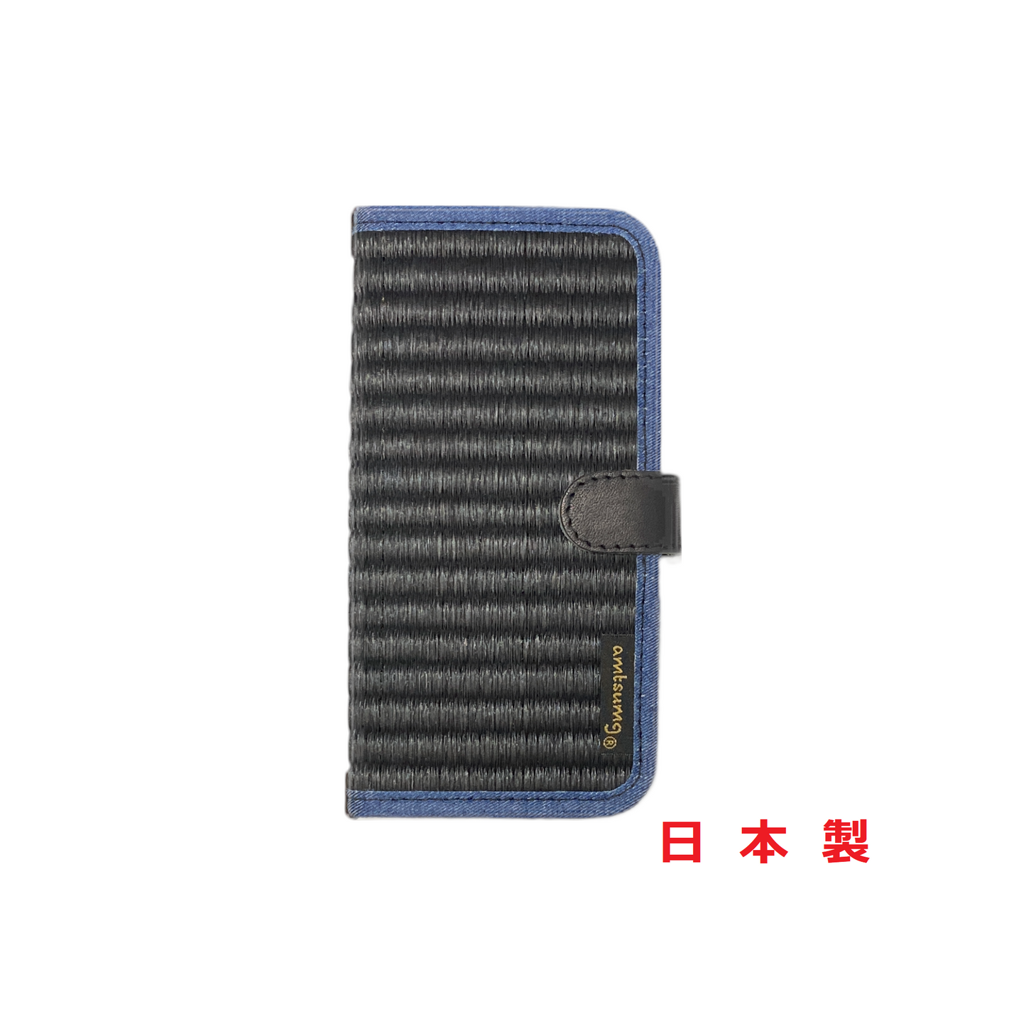 畳のスマートフォンケースR (iPhone13用) (色:黒 柄:デニム)