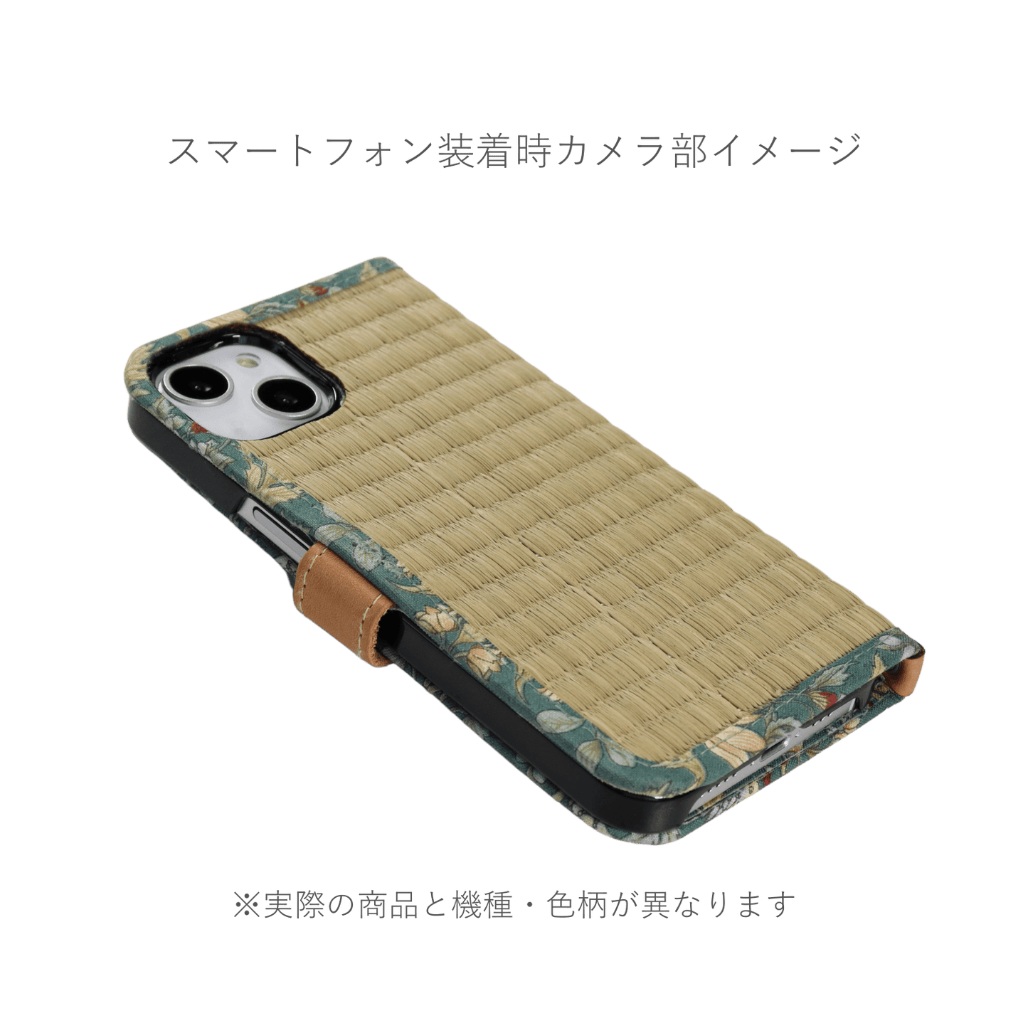 畳のスマートフォンケースR (iPhone 15 Pro Max 用) (色:黒 柄:デニム)